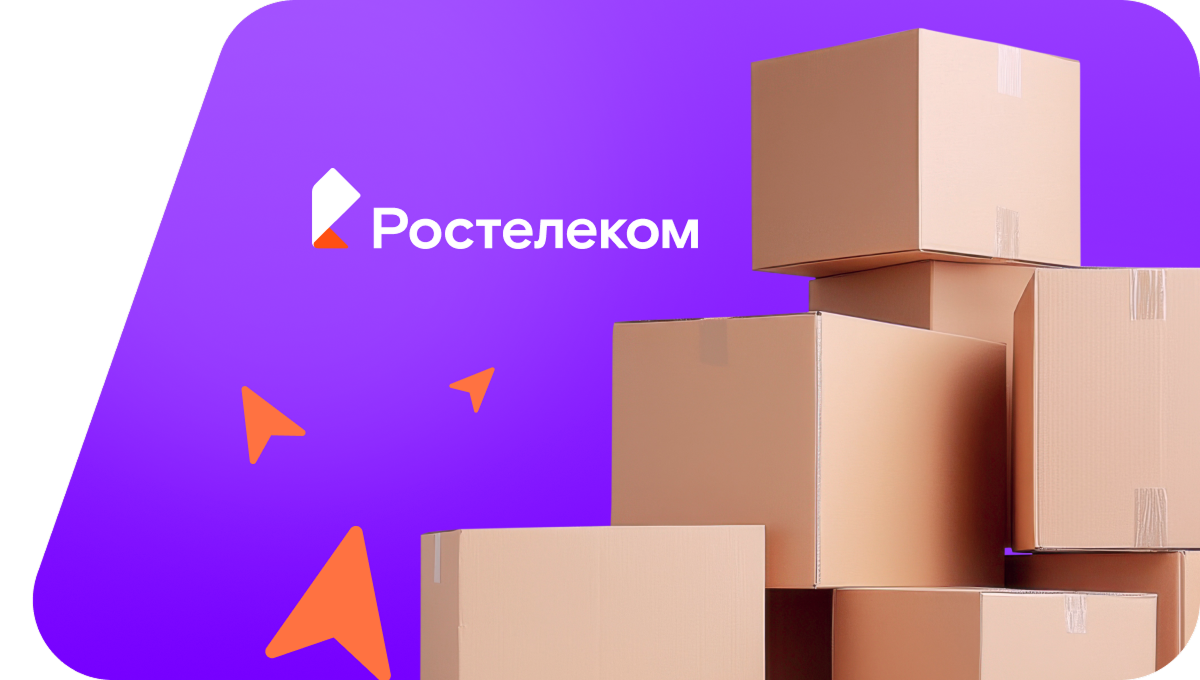 Переезд в новую квартирув село Кизнер (Удмуртская Республика)